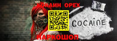 сатива Бузулук