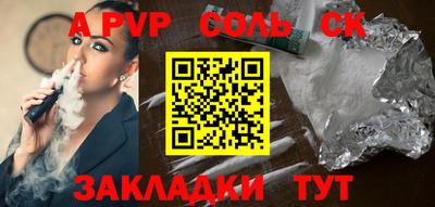 Альфа ПВП Бугуруслан