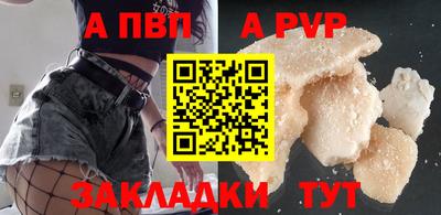 Альфа ПВП Бугуруслан