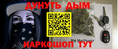 тгк Будённовск