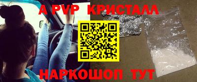 Альфа ПВП Бугуруслан
