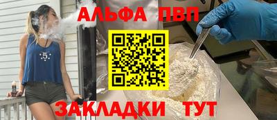 тгк Будённовск