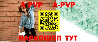 Альфа ПВП Бугуруслан