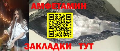 сатива Бузулук