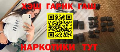 сатива Бузулук
