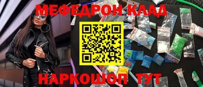 тгк Будённовск