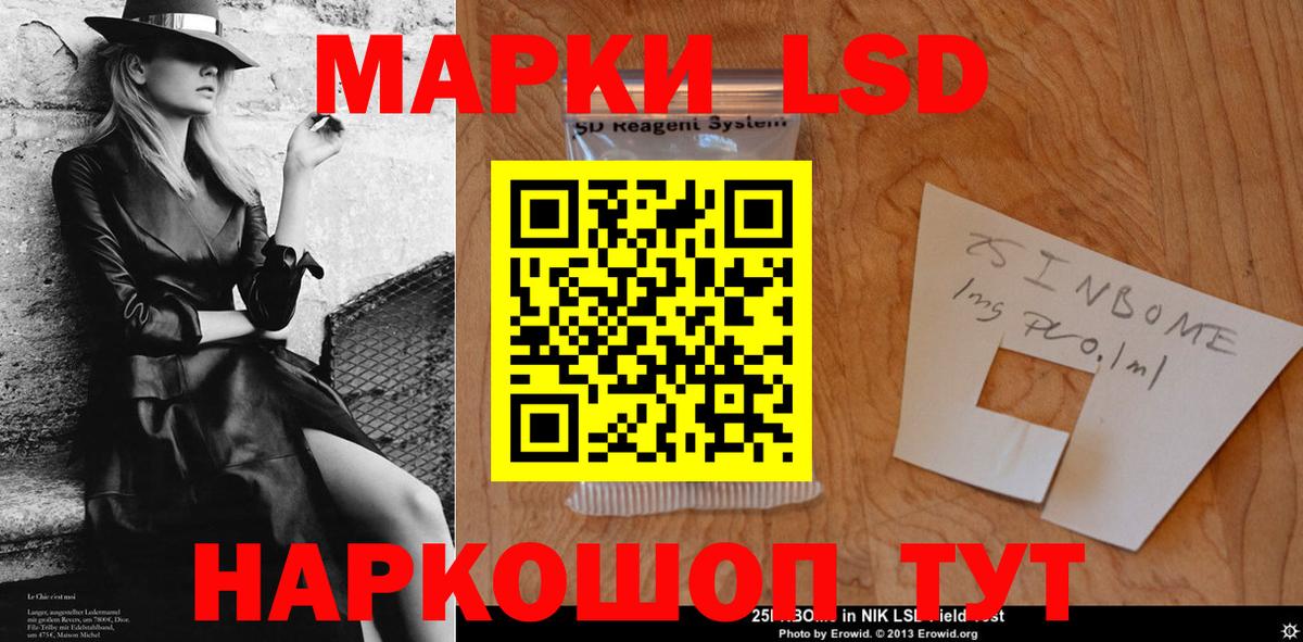 ссылка на мегу как войти  LSD-25 экстази кислота  Славянск-на-Кубани  Вход с VPN  Лсд 25 экстази кислота 