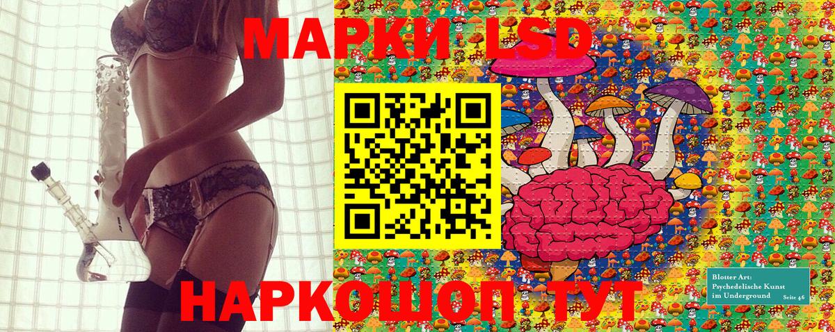 Наркотические марки 1500мкг  Наркотические марки 1500мкг  Славянск-на-Кубани  Марки N-bome  Вход с VPN 