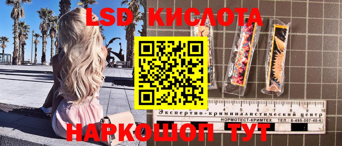 Марки NBOMe 1,8мг Славянск-на-Кубани