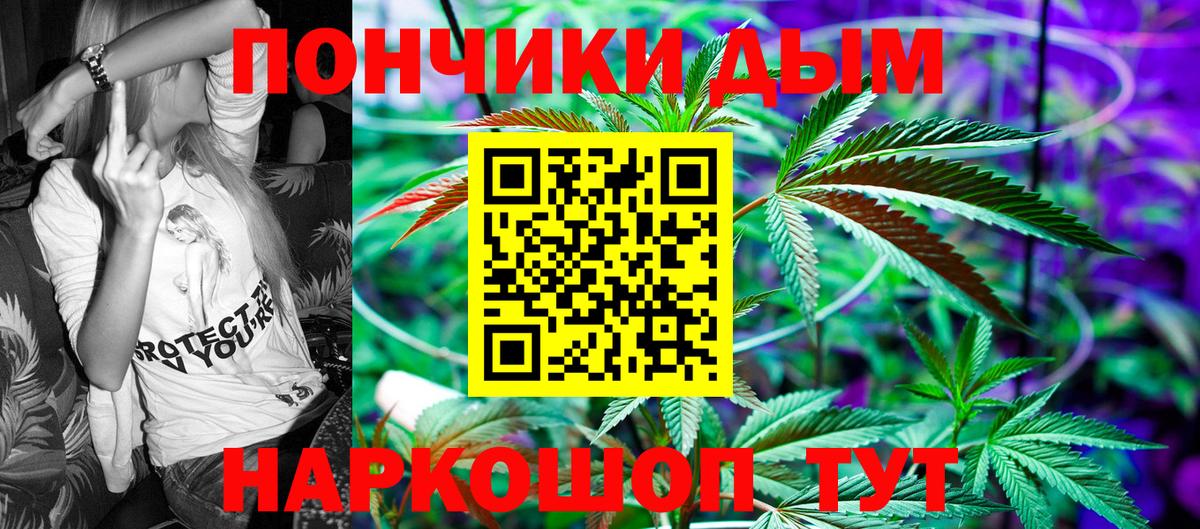 Бошки марихуана VHQ Славянск-на-Кубани